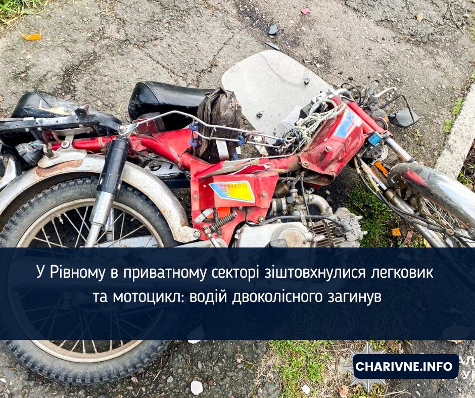 Фото ілюстративне